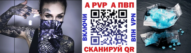 APVP СК  Мытищи 