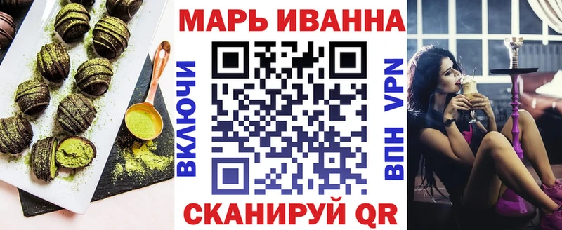 Еда ТГК конопля  Мытищи 