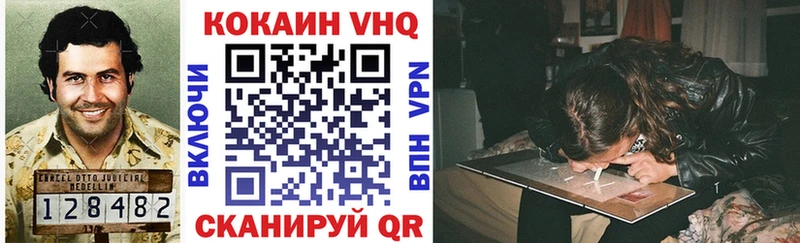 даркнет сайт  Мытищи  Кокаин Перу 
