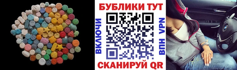 Ecstasy louis Vuitton  мега ONION  Мытищи 