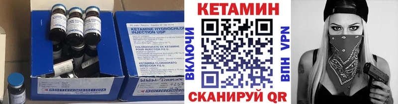 Кетамин ketamine  Мытищи 