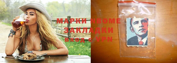 ПСИЛОЦИБИНОВЫЕ ГРИБЫ Балабаново