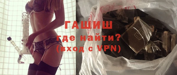 бутик Арсеньев