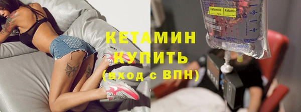 бутик Арсеньев