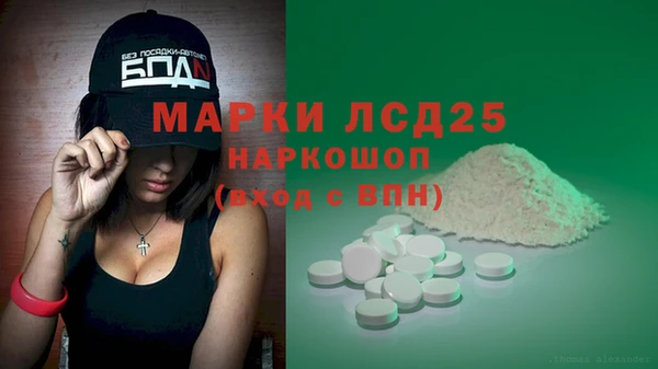 круглые Аркадак