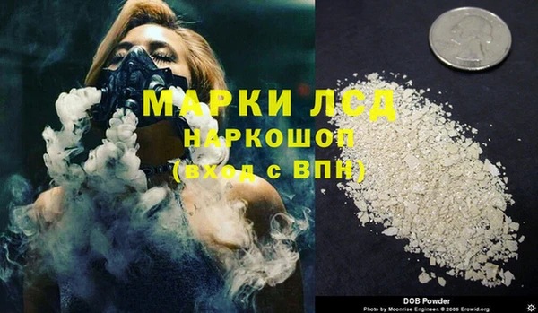 бутик Арсеньев