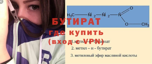 бутик Арсеньев