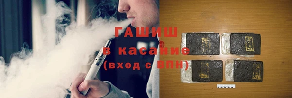 индика Армянск