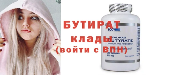 индика Армянск