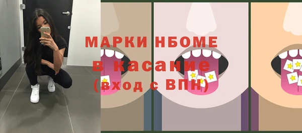 бутик Арсеньев