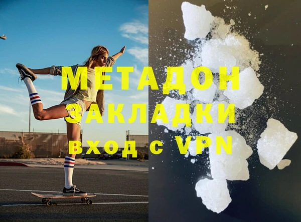 индика Армянск