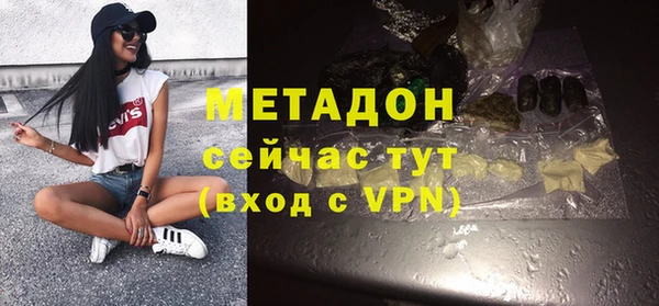 индика Армянск