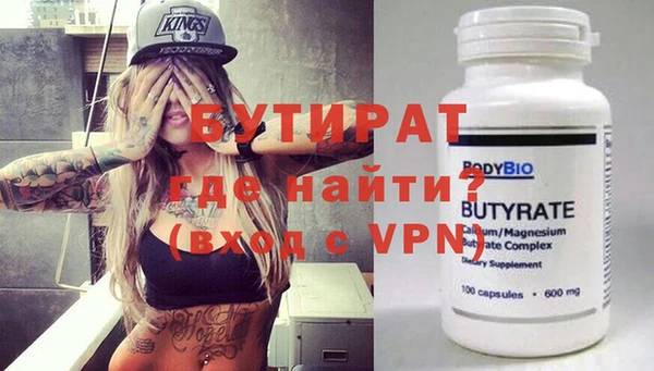 бутик Арсеньев