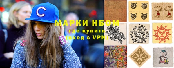 круглые Аркадак