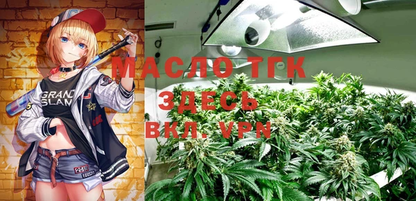 экстази Балахна