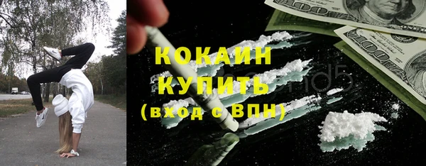 бутик Арсеньев