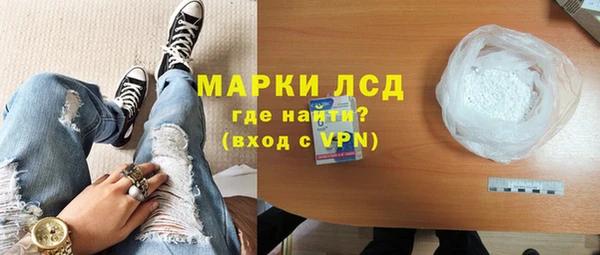 бутик Арсеньев