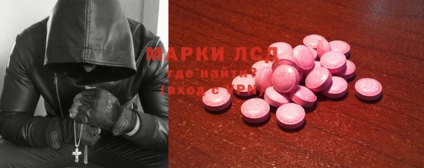 круглые Аркадак