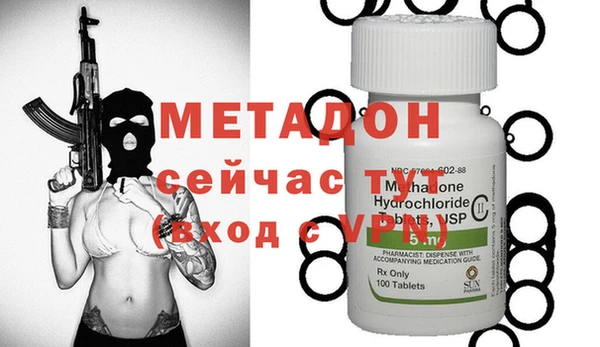 экстази Балахна
