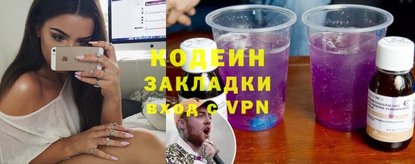 бутик Арсеньев