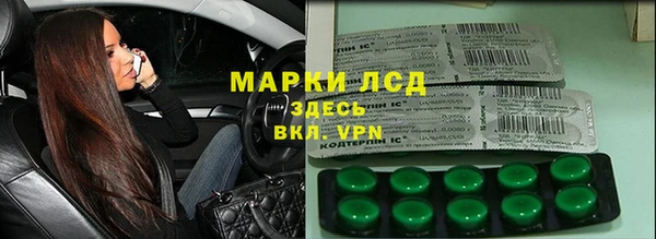 бутик Арсеньев