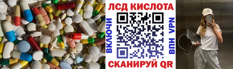 Лсд 25 экстази кислота  где продают наркотики  Мытищи 