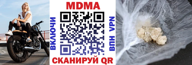 МДМА кристаллы Мытищи