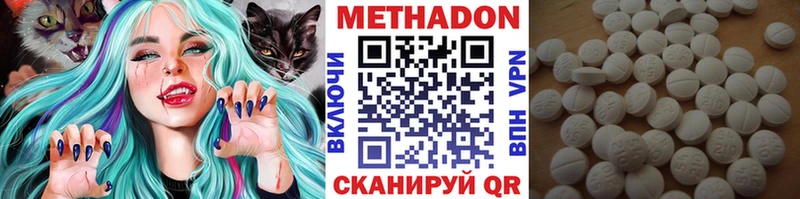 Метадон мёд  Мытищи 