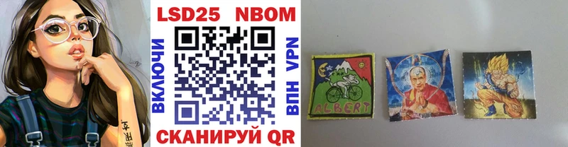 Марки N-bome 1,5мг  закладка  Мытищи 