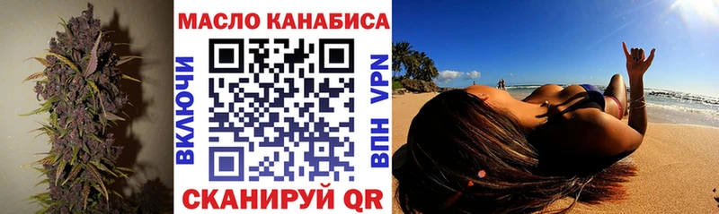 Дистиллят ТГК THC oil  Мытищи 